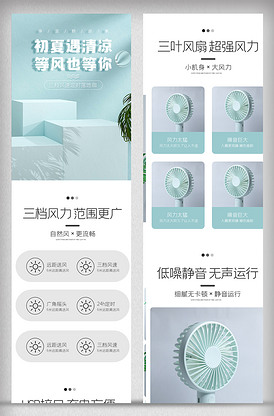淘寶店鋪詳情頁圖片、設(shè)計素材與下載指南