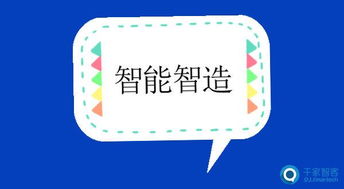 智能制造大勢所趨 工廠企業(yè)如何通過優(yōu)化網(wǎng)站設(shè)計積極應(yīng)對