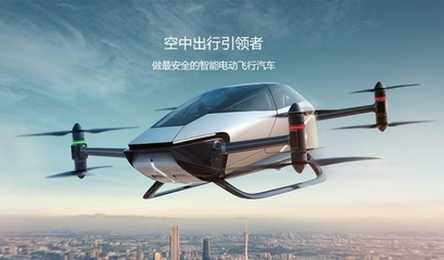 小鵬汽車加速布局 四座工廠構筑產能基石，前瞻研發瞄準垂直起降未來