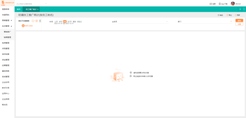 倉庫出租文衛(wèi)怎么管理好
